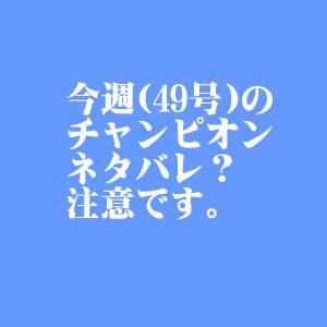 ハコガクの車内こんなだったのかなー