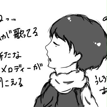 あすわん