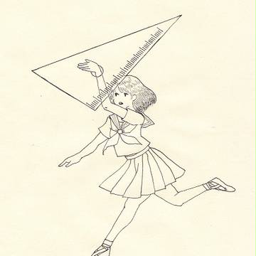 三角定規ガール