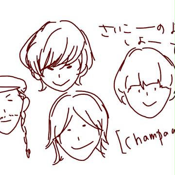 昨日