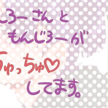 よしもん