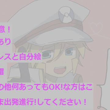 ▲ついぴく▽
