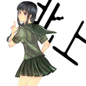 北上