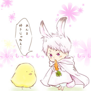 うさぷちゃん