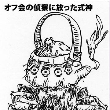 落書き