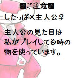 四コマもどき