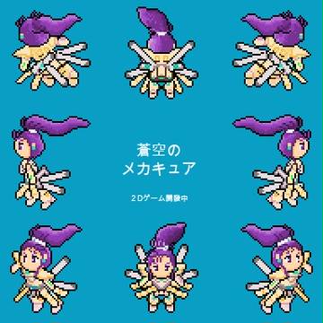 メカイーグレット