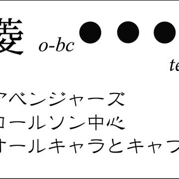 【MP20】サークルカット