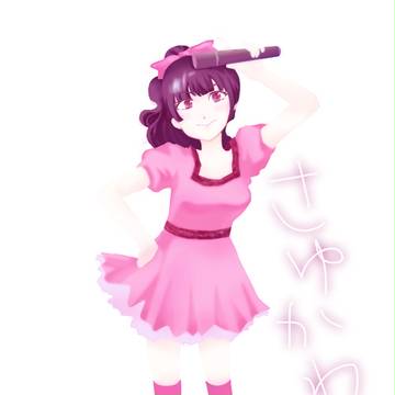 さゆちゃんは極度にかわいい