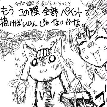 どーすればいいのよ