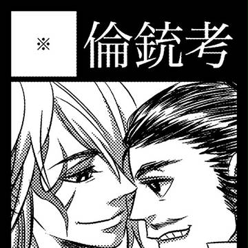 イベント参加のお知らせ〜