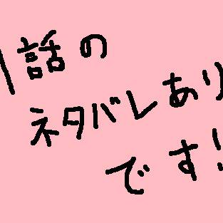 進撃