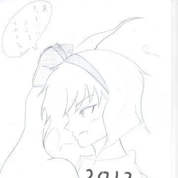 練習日記２