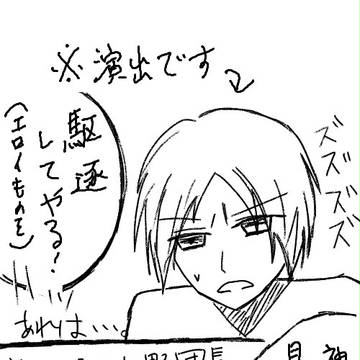 DGS調査兵団