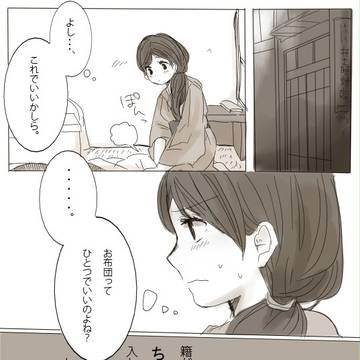 夜のごちそうさん！