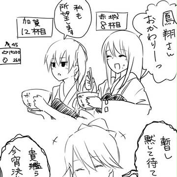 【艦これ】twitterらくがきまとめ