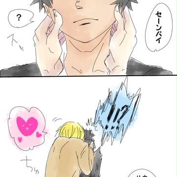 黄笠ちゃん