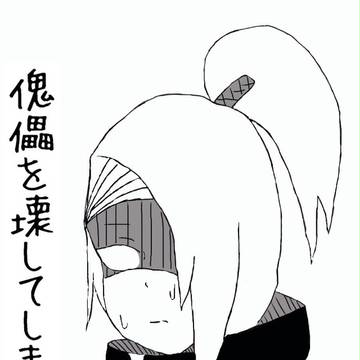 壊れた