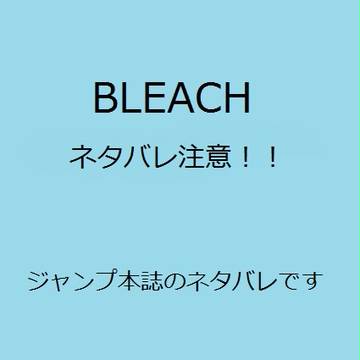 日番谷冬獅朗