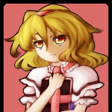 アリス