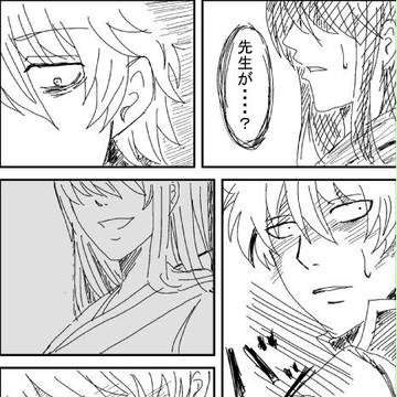 ばれちゃったりしたりして・・・