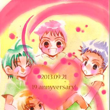 9月~10月かいたものたち