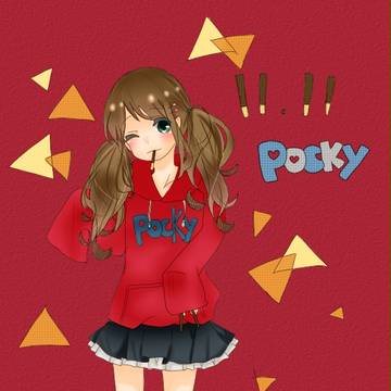 ポッキー！