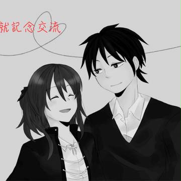 【こいむすび】初心まるだし【交流】