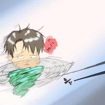 へいちょ
