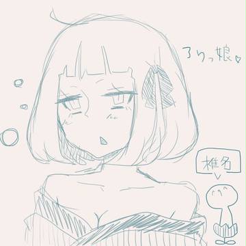 ろりきょぬー