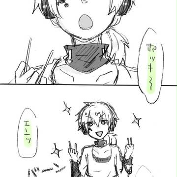 【カゲプロ】11月11日