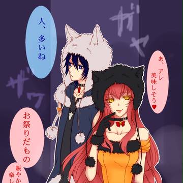 【DOD-P】お祭りの一夜【曖昧のHALLOWEENアフター】