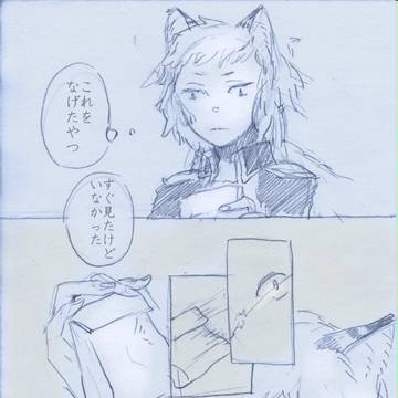 【picdia】ハロウィンの後で【交流】