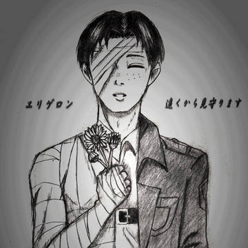 親友へ