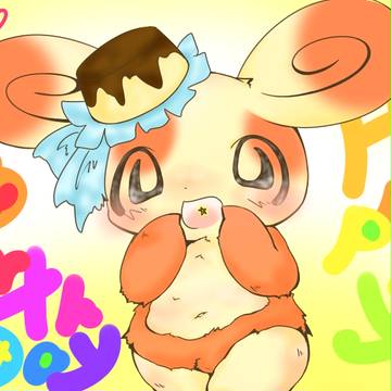 はっぴーばーしゅでぃ♪