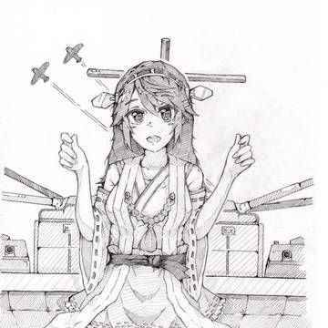 榛名
