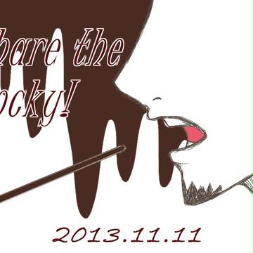 pocky day!　※ロー女体化あるよ