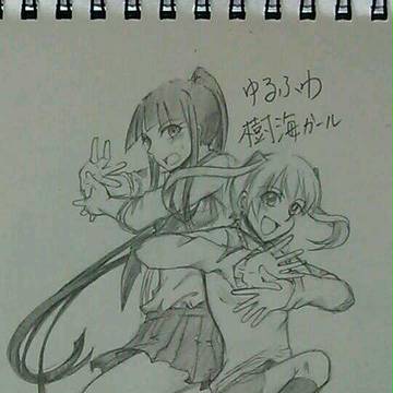 ゆるふわ樹海ガール！！