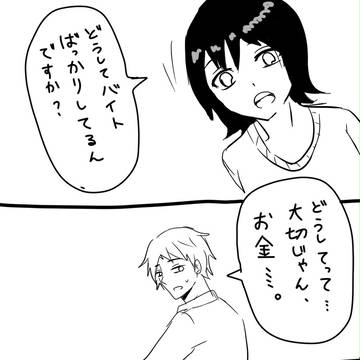とっさに閃いたので