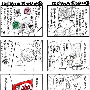 11・11