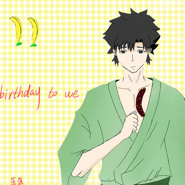 happy birthday to us才对(´･ω･`)
