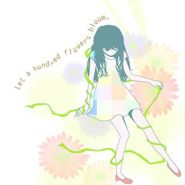 はなたば