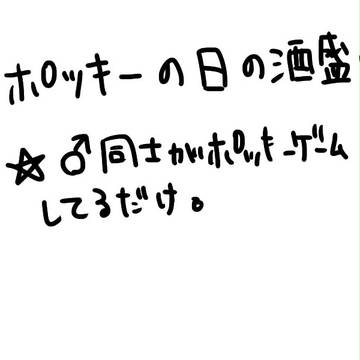 11/11警察官と大学生とドライバーのクトゥルフTRPG