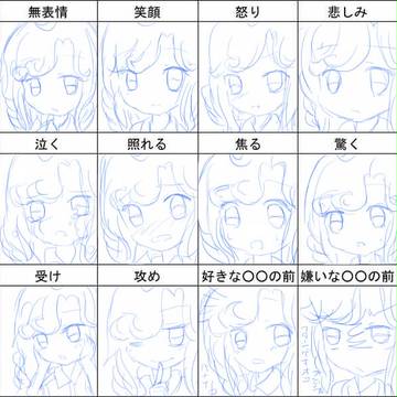 おりずま一合！Ｗ
