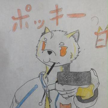 ポッキーの日