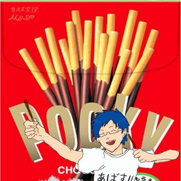 えびばでぽっきー!!