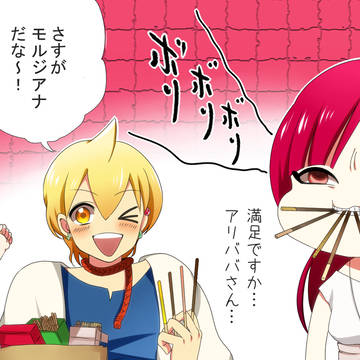 ポッキー＆プリッツ…