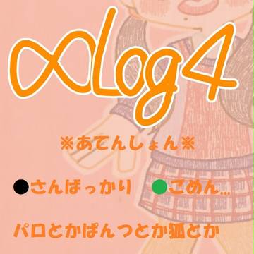 ∞log4