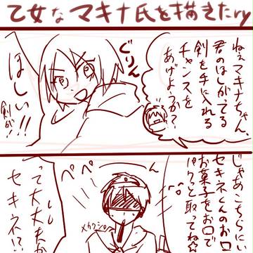 【セキプロ】シルフくんのヒマツブシ。【棒状お菓子の日】