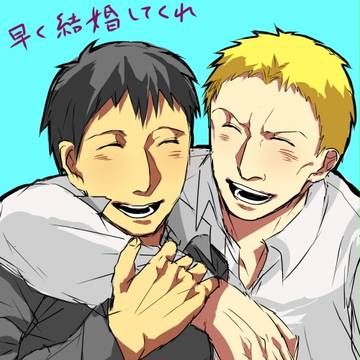 ※腐　山奥落書き２